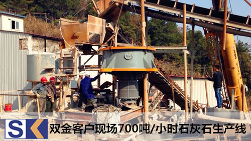 江西客户连续两次购买qy球友会体育
单缸圆锥破碎机用于石灰石生产线