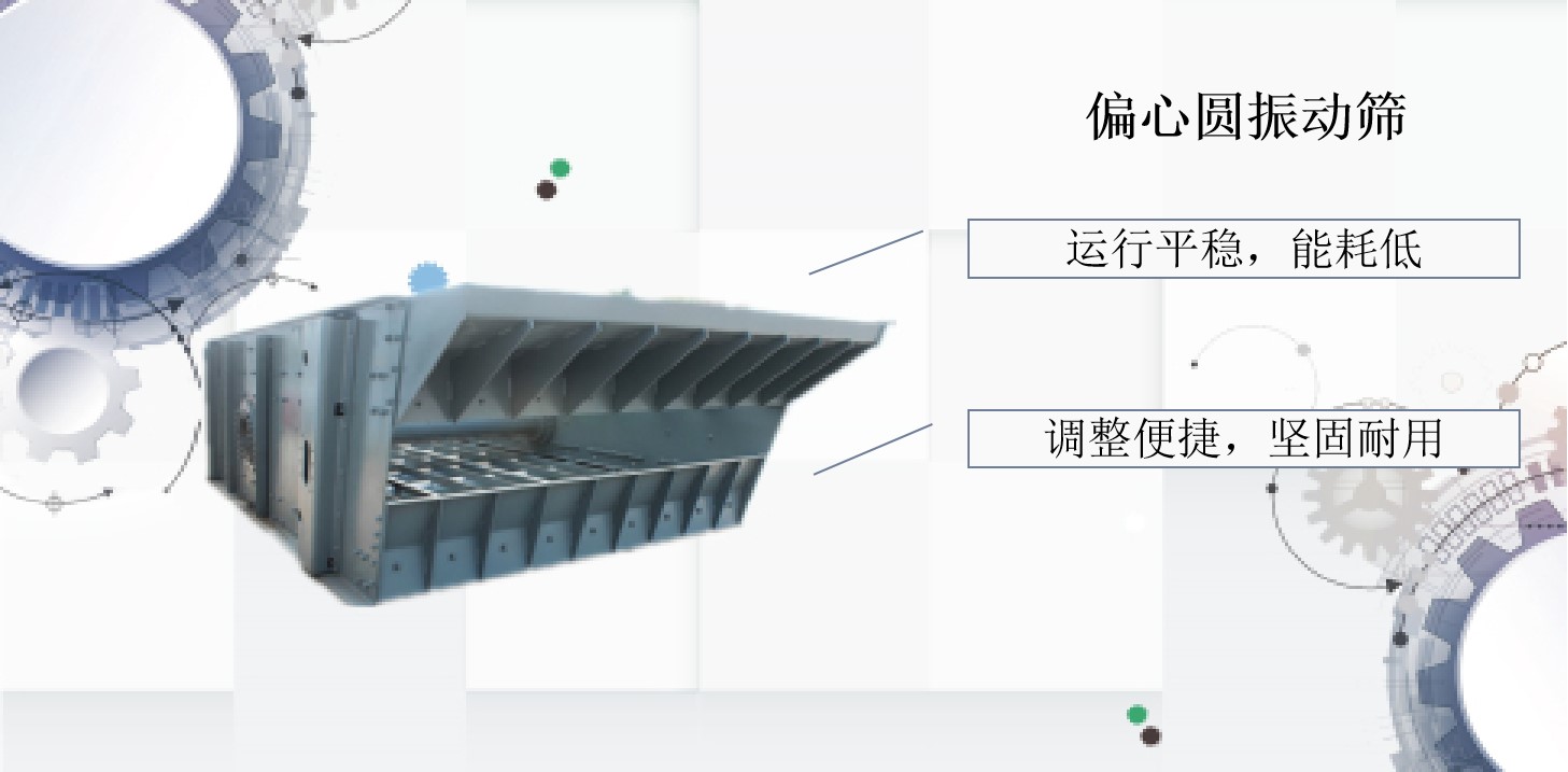 机制砂厂家