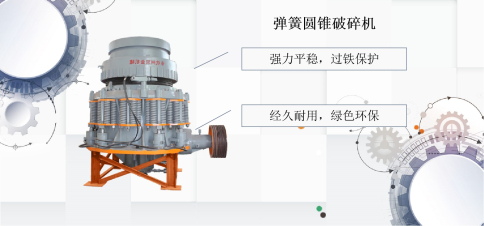 石子破碎机整套qy球友会体育
