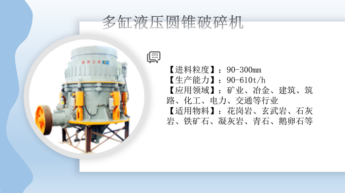 鹅卵石砂石qy球友会体育
