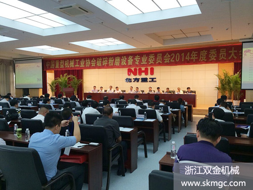 qy球友会体育
公司成为中国重型机械工业协会会员单位