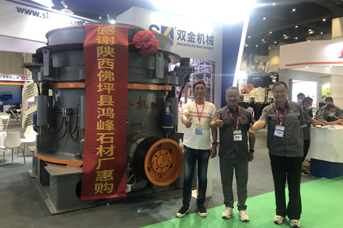 参展qy球友会体育
SK.D.1500多缸液压圆锥机已被陕西客户定购