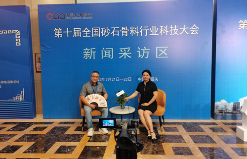 qy球友会体育
公司总经理接受中国砂石协会融媒体中心专访